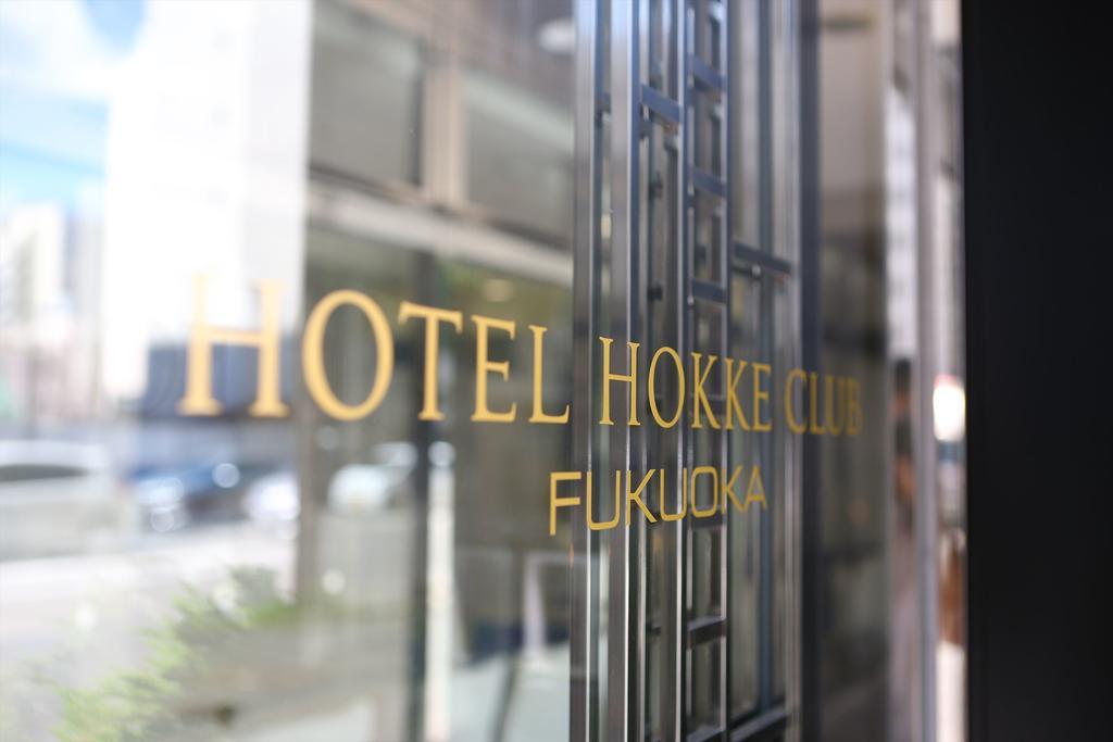 Hotel Hokke Club Fukuoka Fukuoka  Zewnętrze zdjęcie